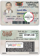 editable template, Yemen ID template in PSD format, fully editable