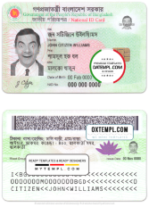 editable template, Bangladesh ID template in PSD format, fully editable