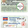 editable template, Cambodia ID template in PSD format, fully editable