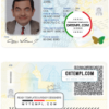 editable template, Colombia ID template in PSD format, fully editable (2020 - present)