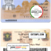 editable template, Egypt ID template in PSD format, fully editable
