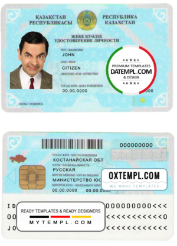 Kazakhstan ID template in PSD format, fully editable, with all fonts