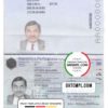 editable template, Portugal passport template in PSD format, fully editable (2017- present)