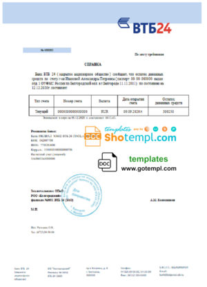 Russia VTB bank account reference letter template in Word and PDF format