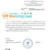 editable template, Azerbaijan Access bank reference letter template in Word and PDF format