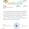 editable template, The Bahamas The Central Bank of The Bahamas bank reference letter template in Word and PDF format