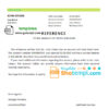 editable template, # look mind bank template of bank reference letter, Word and PDF format (.doc and .pdf)
