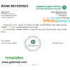 editable template, Kuwait Commercial Bank of Kuwait bank account reference letter template in Word and PDF format
