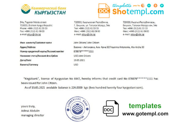 editable template, Kyrgyzstan Kirgizbank bank account reference letter template in Word and PDF format