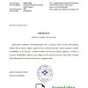 editable template, Nigeria Keystone Bank bank account reference letter template in Word and PDF format