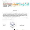editable template, Panama Banco Aliado bank account reference letter template in Word and PDF format