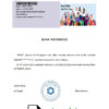 editable template, Philippines RCBC bank reference letter template in Word and PDF format