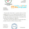 editable template, Burundi The Republic Bank of Burundi bank account reference letter template in Word and PDF format