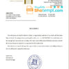 editable template, Dominicia Central Bank Of The Dominican Republic bank account balance reference letter template in Word and PDF format