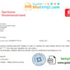 editable template, Germany Sparkasse bank account reference letter template in Word and PDF format