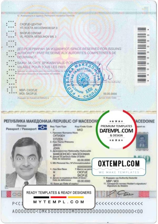 editable template, Macedonia passport template in PSD format, fully editable, with all fonts