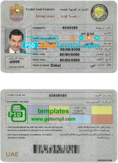 UAE (United Arab Emirates) driving license template in PSD format