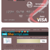 editable template, Austria Bank Austria visa card debit card template in PSD format, fully editable