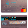 editable template, Ecuador Central Bank mastercard debit card template in PSD format, fully editable