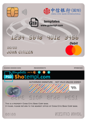 editable template, China Citic Bank Corp bank mastercard debit card template in PSD format, fully editable