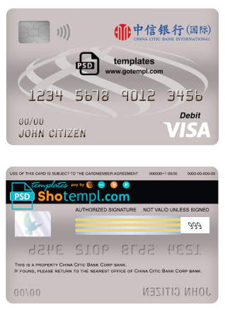 editable template, China Citic Bank Corp bank visa card debit card template in PSD format, fully editable