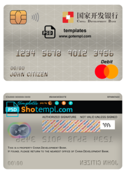 editable template, China Development bank mastercard debit card template in PSD format, fully editable