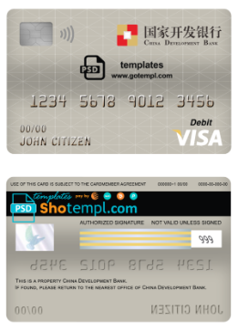 editable template, China Development bank visa card debit card template in PSD format, fully editable