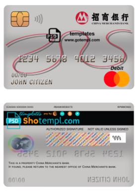 editable template, China Merchants bank mastercard debit card template in PSD format, fully editable