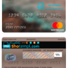 editable template, Equatorial Guinea CCEI Bank mastercard template in PSD format, fully editable