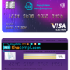 editable template, Estonia Inbank visa electron card template in PSD format, fully editable
