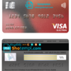 editable template, Estonia Citadele bank visa electron card template in PSD format, fully editable