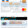 editable template, Germany Volksbank Jever bank mastercard template in PSD format, fully editable