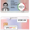 editable template, Italy residence permit card (soggiorno) template in PSD format, fully editable