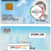 editable template, Malaysia ID template in PSD format, fully editable