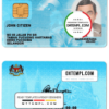 editable template, Malaysia ID template in PSD format, fully editable (2018 - present)
