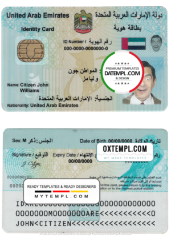 UAE (United Arab Emirates) ID template in PSD format