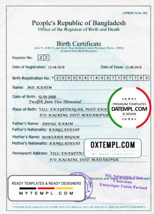 editable template, Bangladesh Birth certificate template in PSD format, fully editable