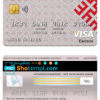 editable template, Latvia Citadele bank visa electron card, fully editable template in PSD format