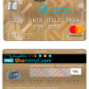editable template, Malta Central bank mastercard, fully editable template in PSD format