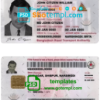 Bangladesh driver license PSD template, version 1