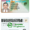 Cote D'Ivoire driver license PSD template