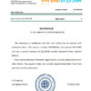 editable template, USA Commerce Bank bank account reference letter template in Word and PDF format