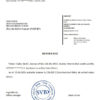 editable template, USA Silicon Valley Bank bank account reference letter template in Word and PDF format