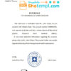 editable template, USA Citizens Bank bank account reference letter template in Word and PDF format