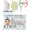 editable template, Fiji passport template in PSD format, with fonts