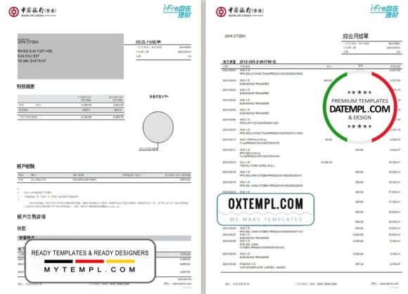 editable template, Hong Kong Bank of China (Hong Kong) bank statement template in Excel and PDF format (3 pages)