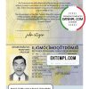 editable template, Ilia passport template in PSD format, with fonts