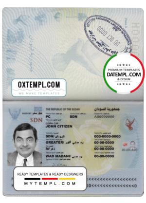 Sudan passport template in PSD format, fully editable