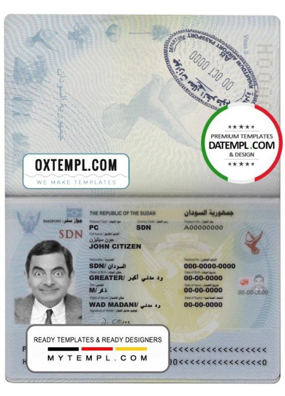 editable template, Sudan passport template in PSD format, fully editable