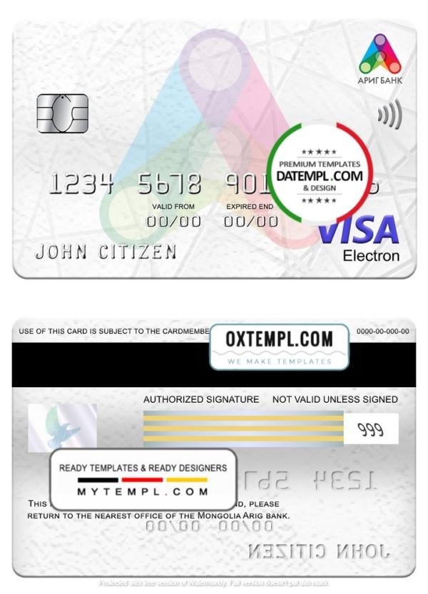 editable template, Mongolia Arig bank visa electron card, fully editable template in PSD format